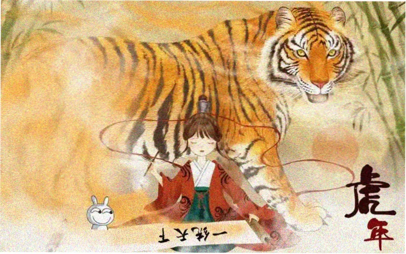 信号