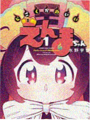 专题