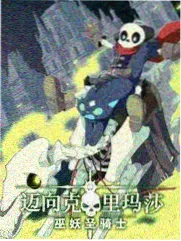 专题