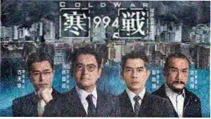 Re：从零开始的异世界生活